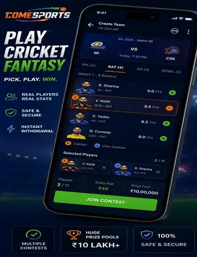 Time Bazar (time bazar) fantasy cricket & matchday visual 2